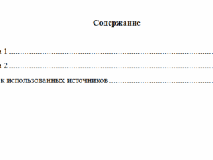 Уголовно-исполнительное право. Вариант 6.