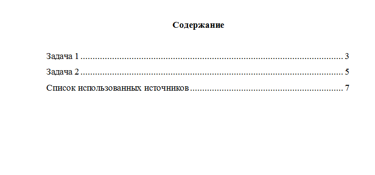 Уголовно-исполнительное право. Вариант 6.