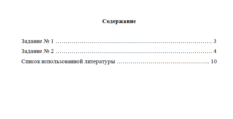 Корпоративное право. Контрольная работа