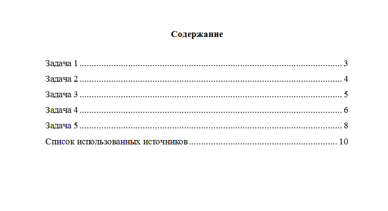 Уголовное право. Вариант 1. СибУПК.