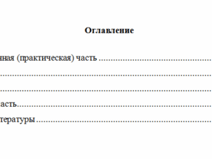 Экономико-статистическое моделирование. Вариант 3. НГУЭУ
