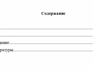 Финансовый менеджмент. Вариант 7. НГУЭУ.