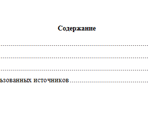 Правоведение. Задачи