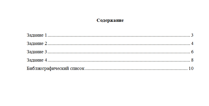 Финансовая математика. Вариант 9. НГУЭУ