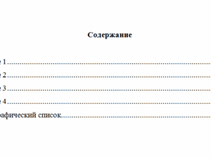 Теория вероятностей и математическая статистика. Вариант 6. НГУЭУ