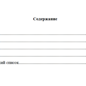 Теория вероятностей и математическая статистика. Вариант 6. НГУЭУ