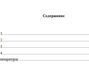 Финансовая математика. Вариант 8. НГУЭУ