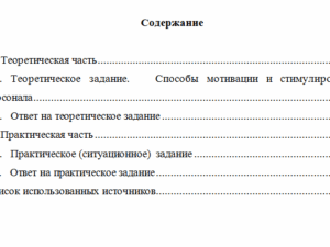 Бизнес-планирование. Вариант 4. НГУЭУ.
