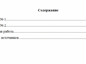 Адвокатура. Вариант 2. НГУЭУ.