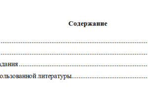 Адвокатура. Вариант 5. НГУЭУ.