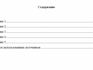 Философия. Вариант 3. РАНХиГС.