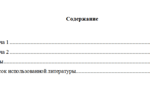 Теория государства и права. Вариант 4. НГУЭУ