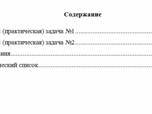 Правовая статистика. Вариант 9. НГУЭУ.