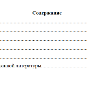 Статистика. Вариант 4. НГУЭУ.