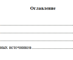 Корпоративные финансы. Вариант 10. НГУЭУ.