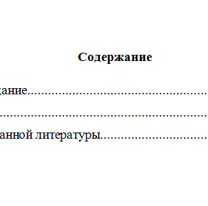 Управление жизненным циклом предприятия. Вариант 8. НГУЭУ.