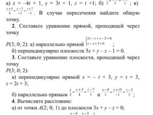 Геометрия. Вариант 1.