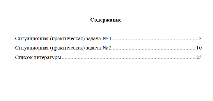 Основы математического моделирования. Вариант 7. НГУЭУ.