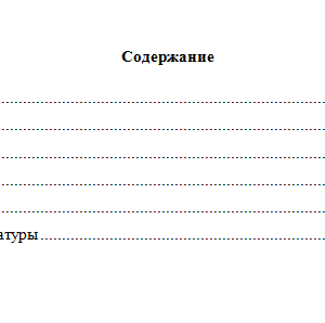 Статистика. Вариант 2. НГУЭУ.