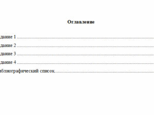 Финансовая математика. Вариант 10. НГУЭУ.