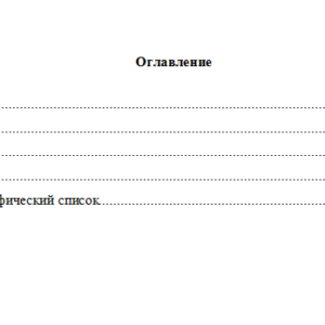 Финансовая математика. Вариант 10. НГУЭУ.