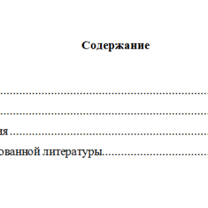 Арбитражный процесс. Вариант 5. НГУЭУ.