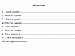 Финансовая математика. Вариант 5. НГУЭУ.