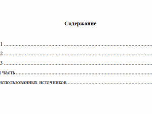 Бухгалтерский учет. Вариант 5. НГУЭУ.