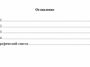 Финансовая математика. Вариант 7. НГУЭУ.