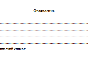 Финансовая математика. Вариант 7. НГУЭУ.