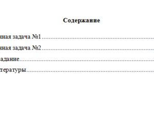 Страхование. Вариант 1. НГУЭУ.
