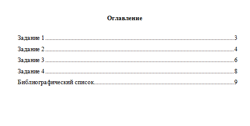 Финансовая математика. Вариант 7. НГУЭУ.