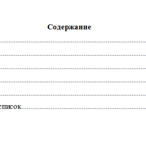 Математический анализ. Вариант 4. НГУЭУ.
