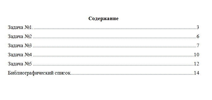 Математический анализ. Вариант 4. НГУЭУ.