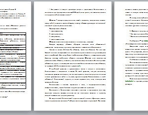 Философия. ТК 16. Вариант 3. СибУПК.