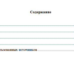 Теория вероятностей и математическая статистика. Вариант 2. НГУЭУ.