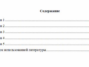 Статистика. Вариант 2. НГУЭУ.