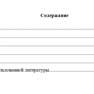 Статистика. Вариант 2. НГУЭУ.