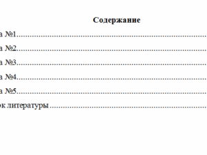 Линейная алгебра. Вариант 9. НГУЭУ.