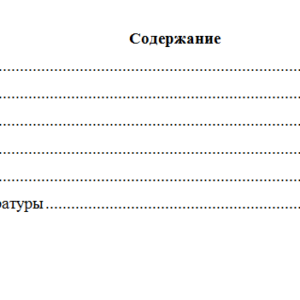 Линейная алгебра. Вариант 9. НГУЭУ.