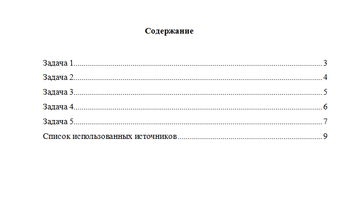 Таможенное право.