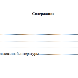 История государства и права России. Вариант 2. РАНХиГС.