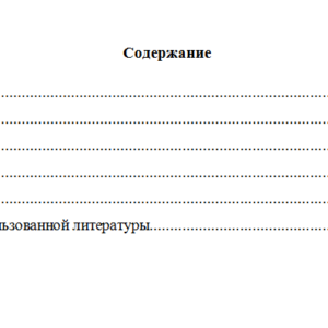 Вычислительные системы и телекоммуникации
