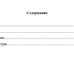 Статистика. Вариант 8. НГУЭУ.