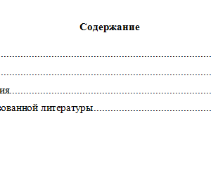 Римское право. Вариант 2. НГУЭУ.