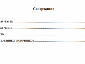 Арбитражный процесс. Вариант 9. НГУЭУ.