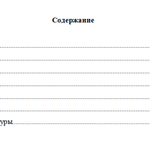 Математический анализ. Вариант 6. НГУЭУ