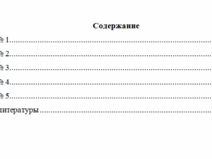 Математический анализ. Вариант 9. НГУЭУ.