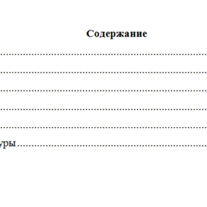 Математический анализ. Вариант 9. НГУЭУ.