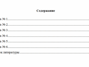 Математический анализ. Вариант 3. НГУЭУ.